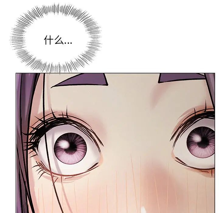 屋檐下的光第11話