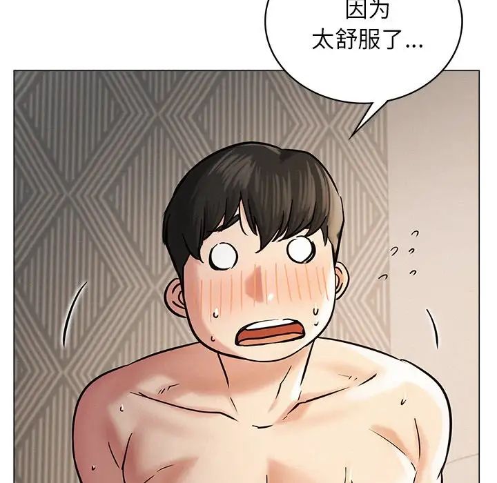 屋檐下的光第11話