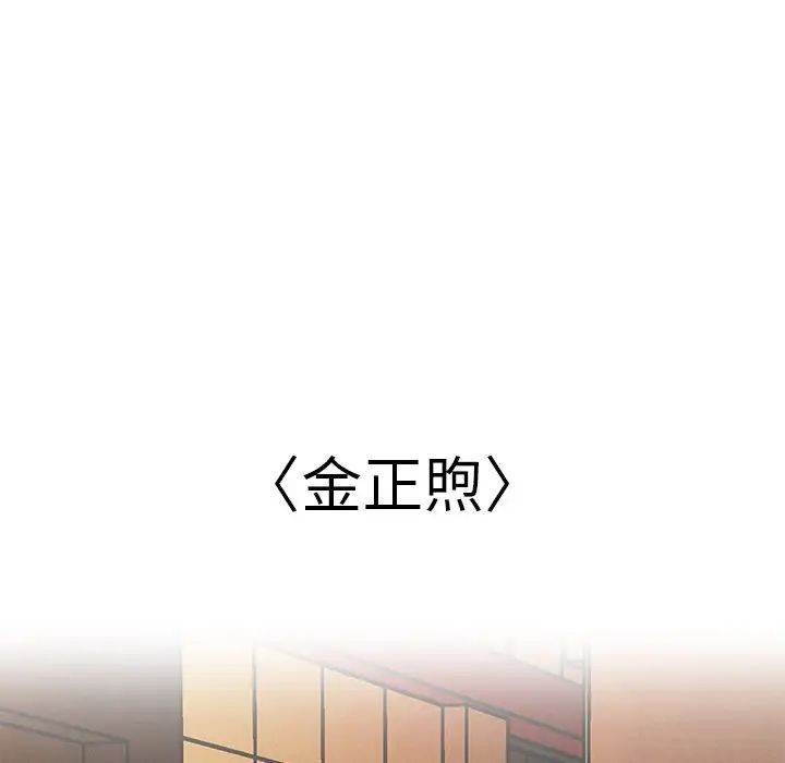 屋檐下的光第11话