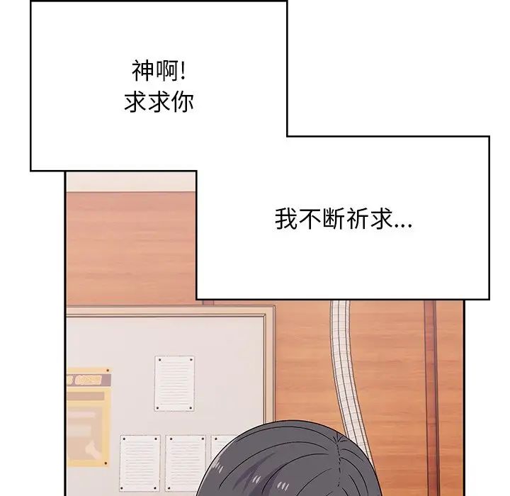 顽皮少女敏儿第38话