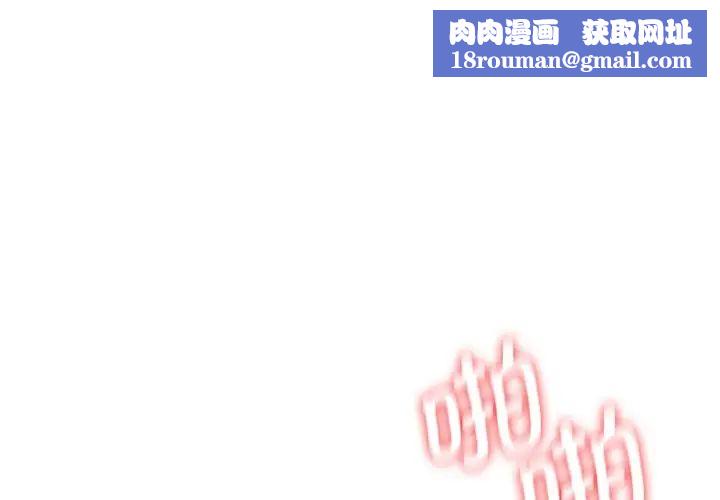 屋檐下的光第12话