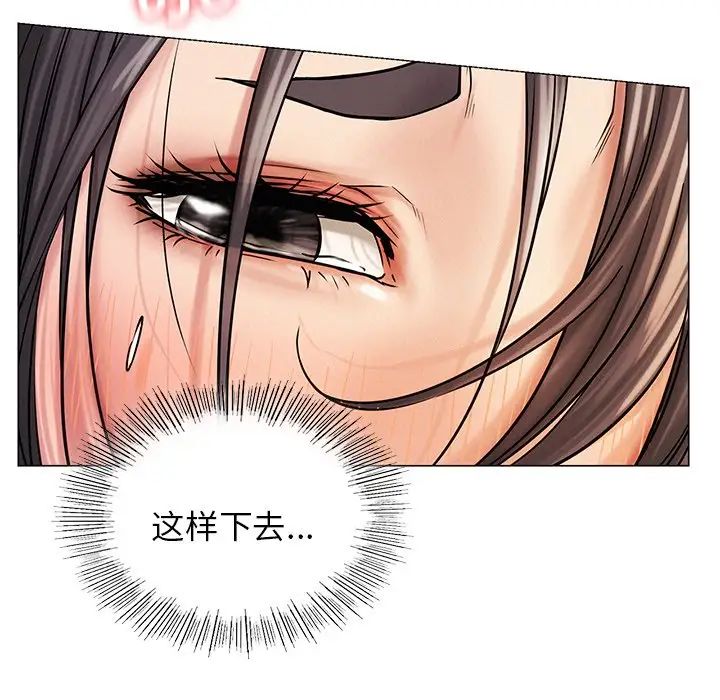 屋檐下的光第12话