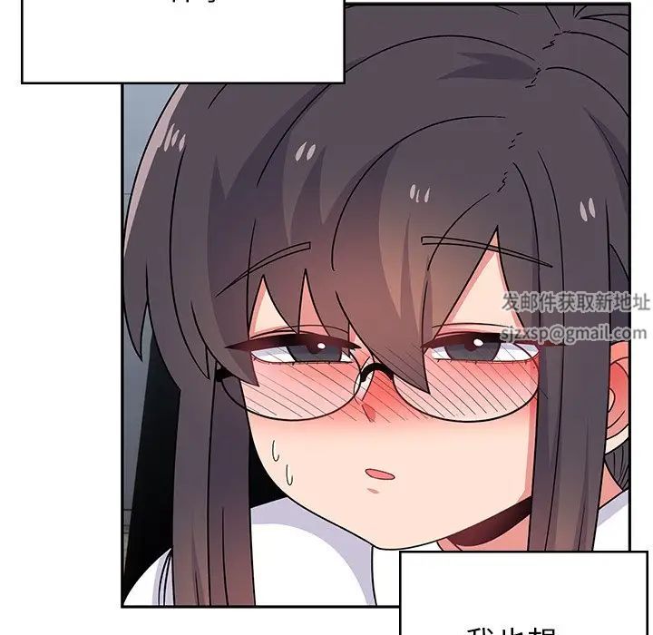 頑皮少女敏兒第38話