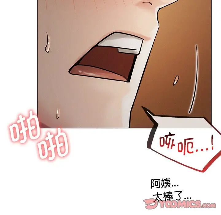 屋檐下的光第12話