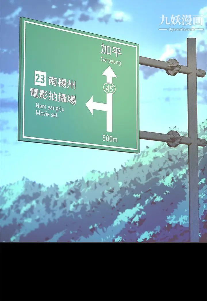 迷人的她第9话-那个...我的屁股有点...