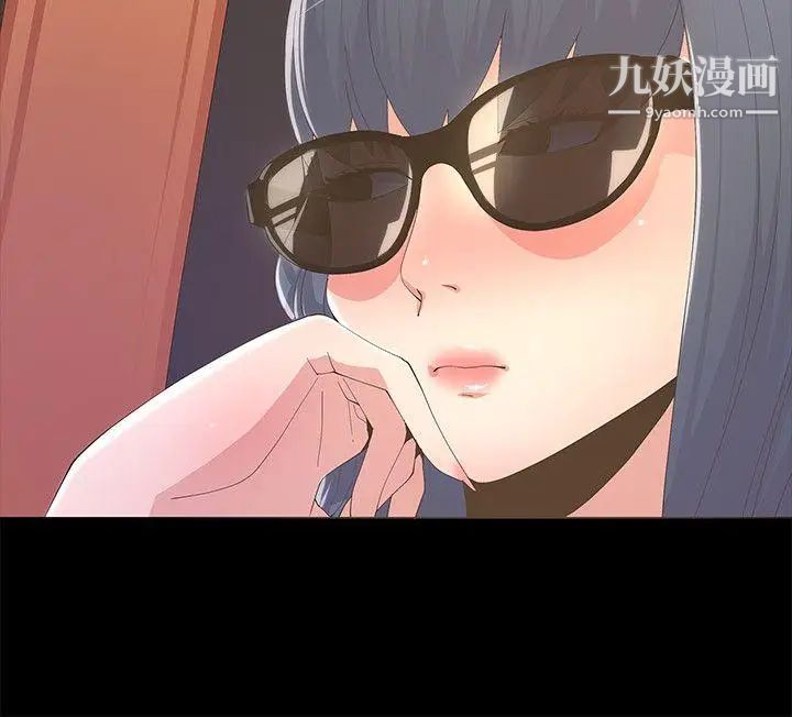 迷人的她第9話-那個...我的屁股有點...