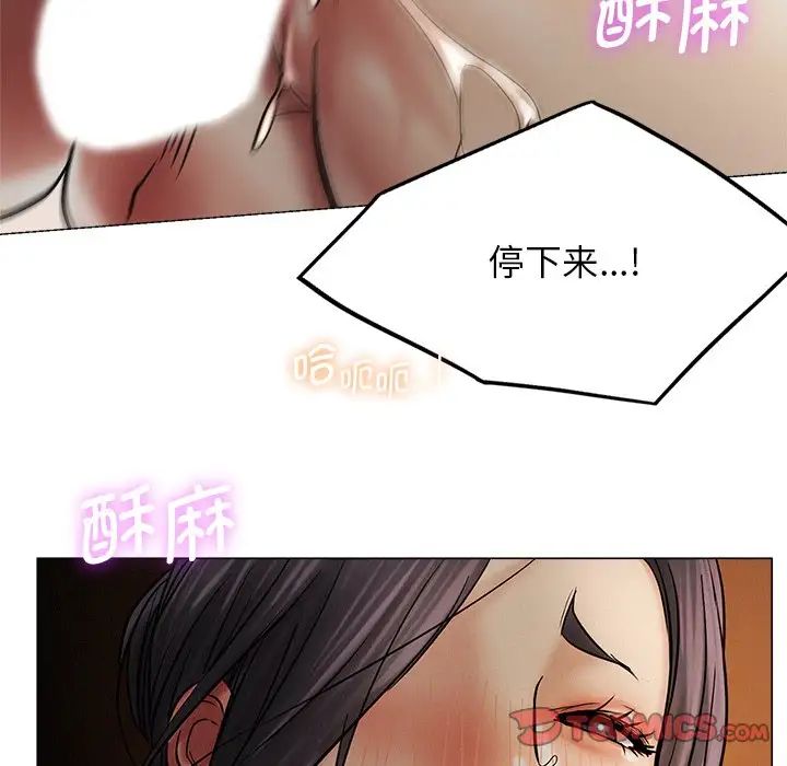 屋檐下的光第12话