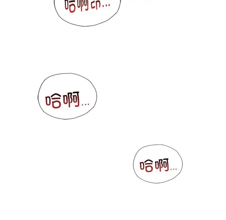 屋檐下的光第12話