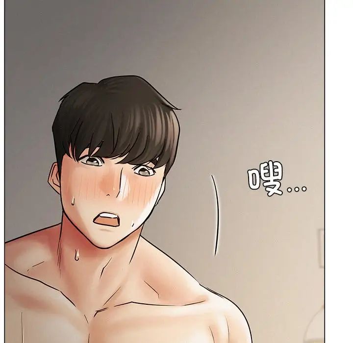 屋檐下的光第12话