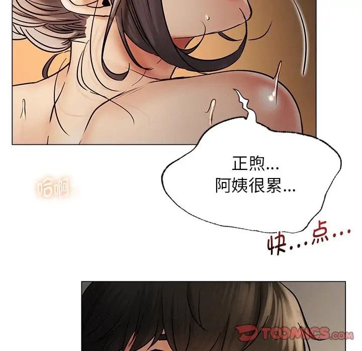 屋檐下的光第12话