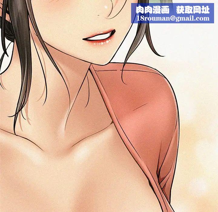 屋檐下的光第12話