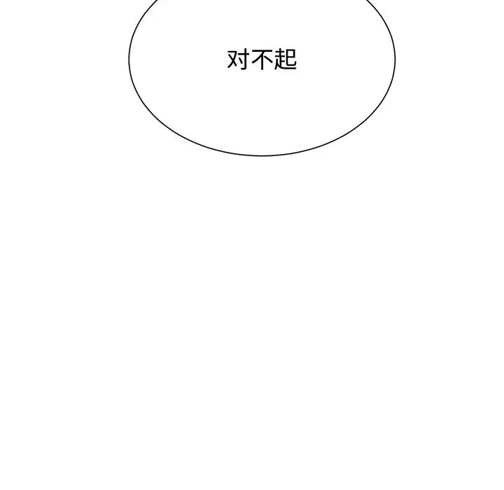 顽皮少女敏儿第38话