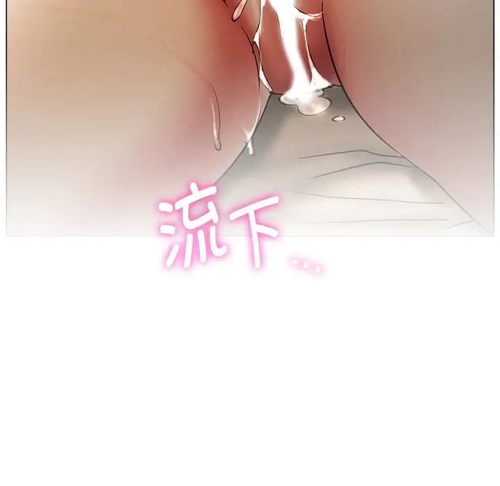 屋檐下的光第12話