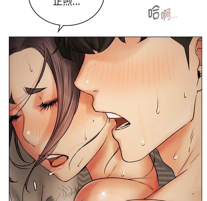 屋檐下的光第12话