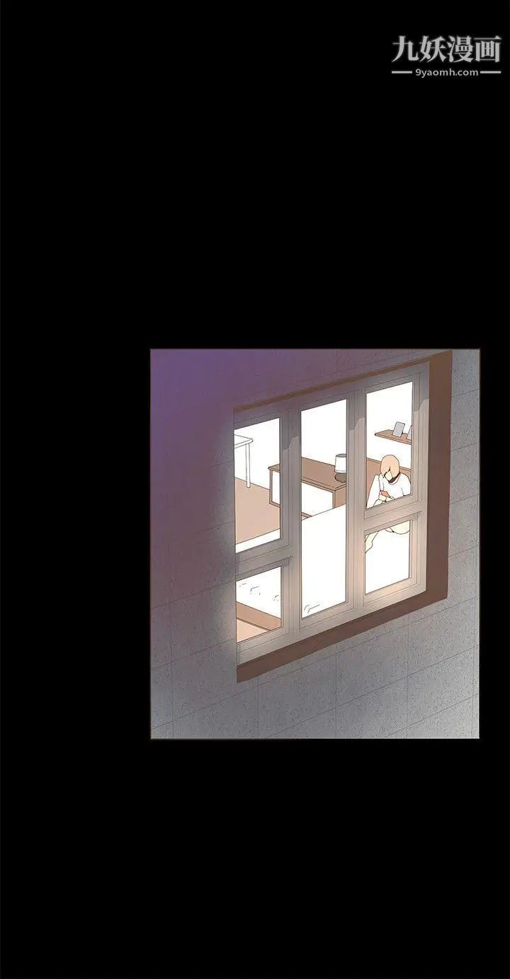 迷人的她第10話-處女