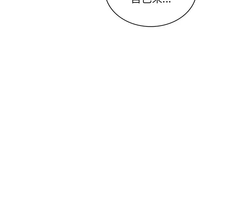 屋檐下的光第12话