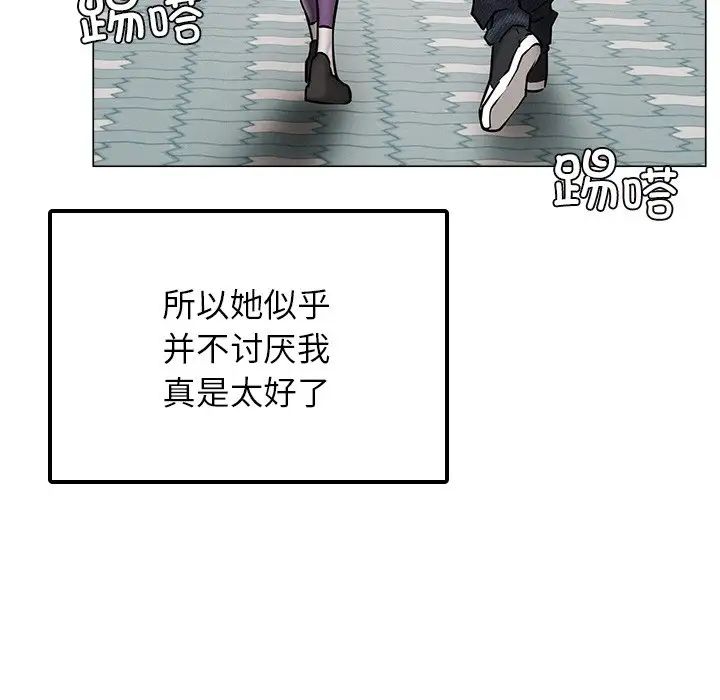 屋檐下的光第12话