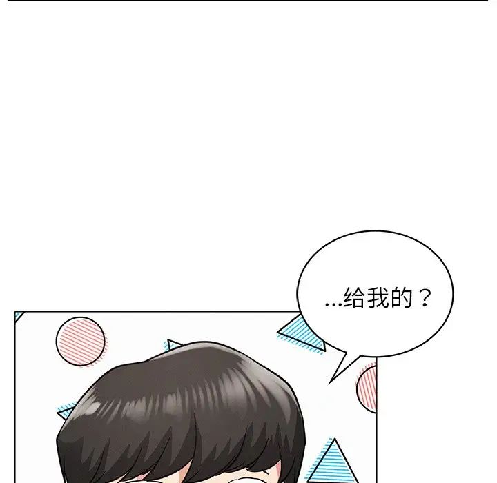 屋檐下的光第12话