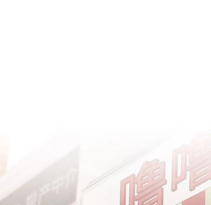 屋檐下的光第12話