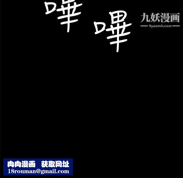 迷人的她第11话-服侍夫人的长工