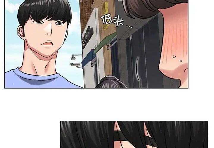 屋檐下的光第13话