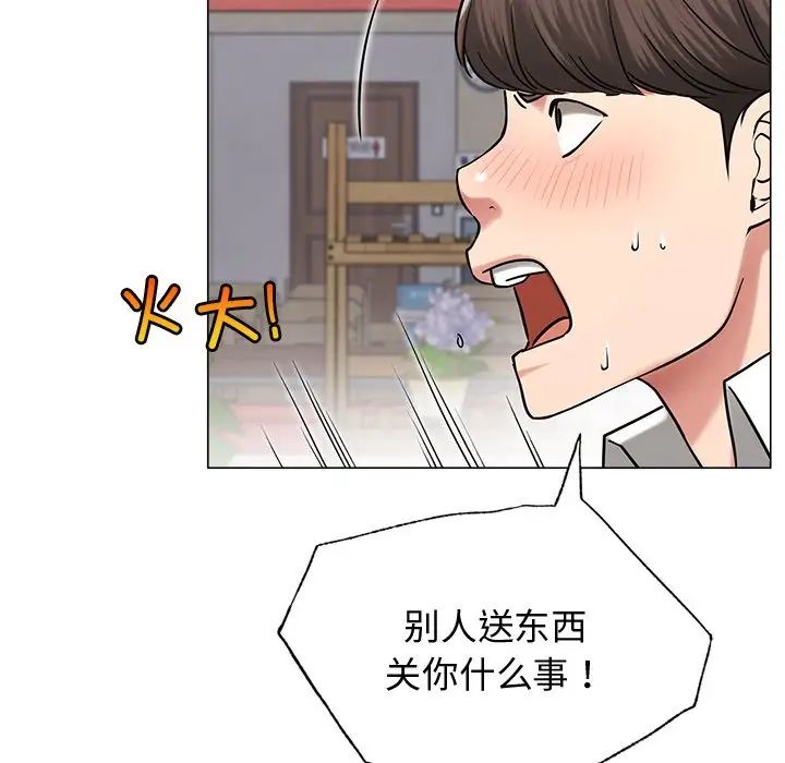 屋檐下的光第13話