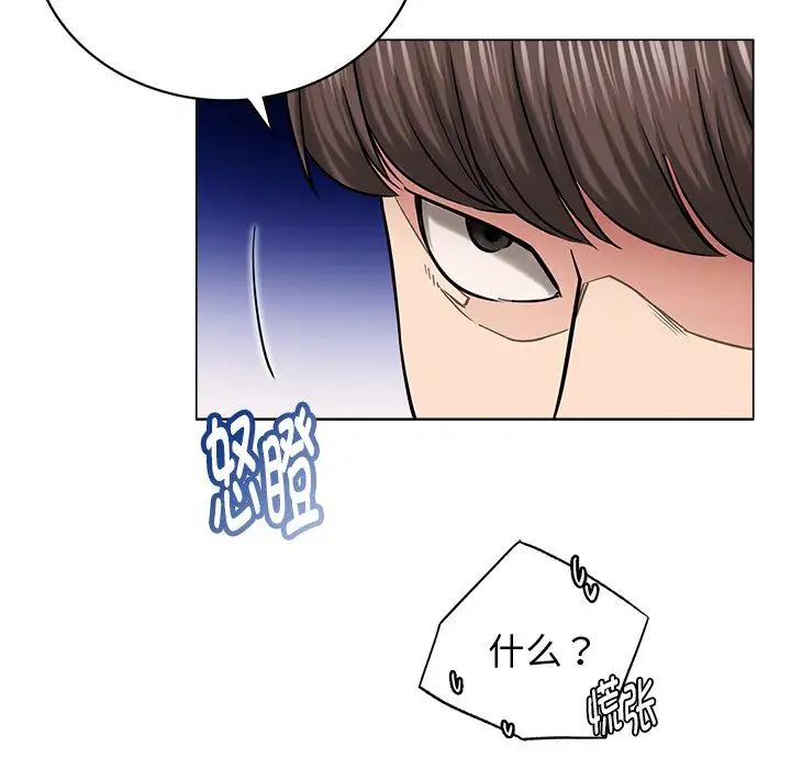 屋檐下的光第13话