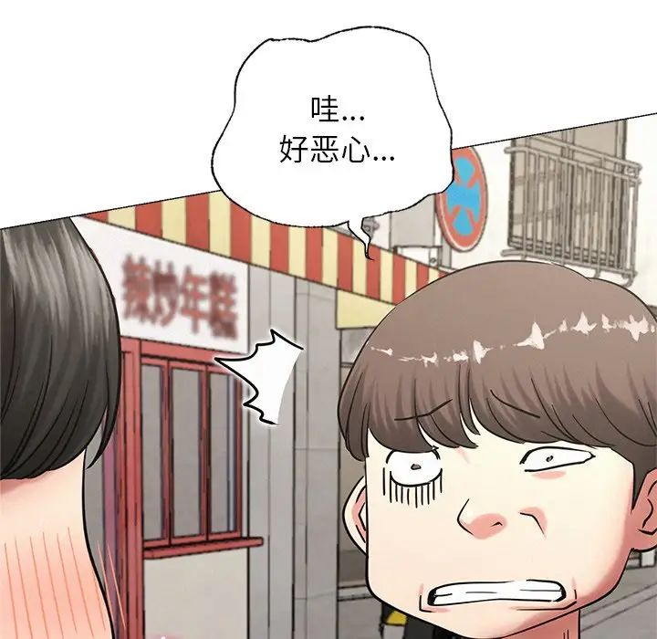 屋檐下的光第13話