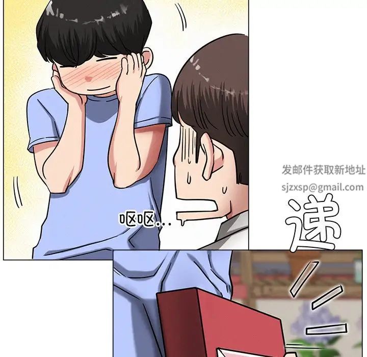 屋檐下的光第13話