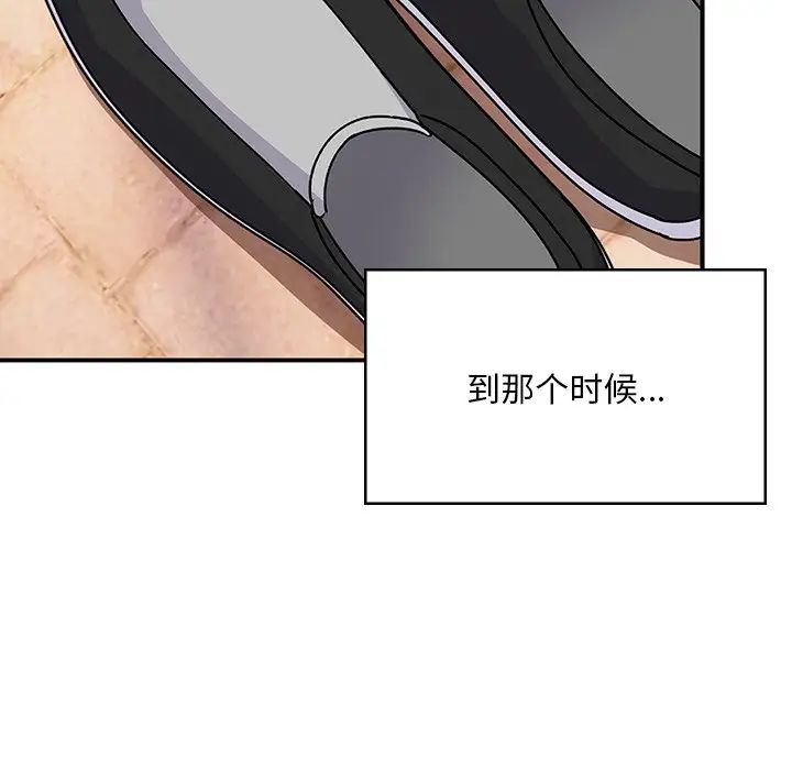 顽皮少女敏儿第39话