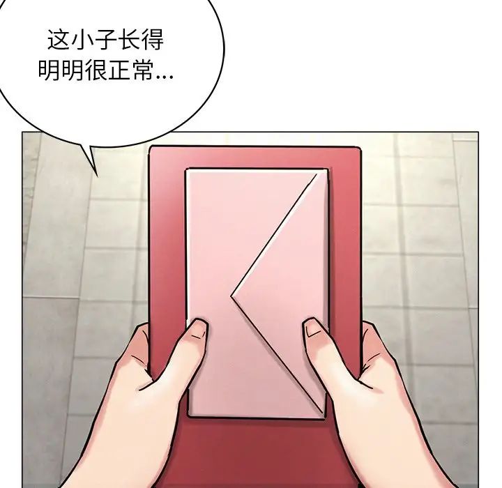 屋檐下的光第13話