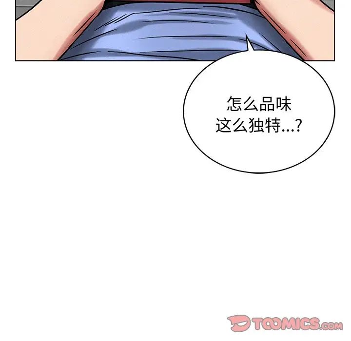 屋檐下的光第13話