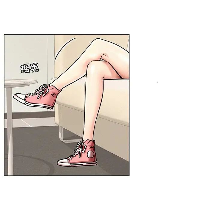 屋檐下的光第13话