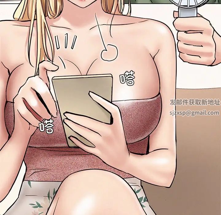 屋檐下的光第13话