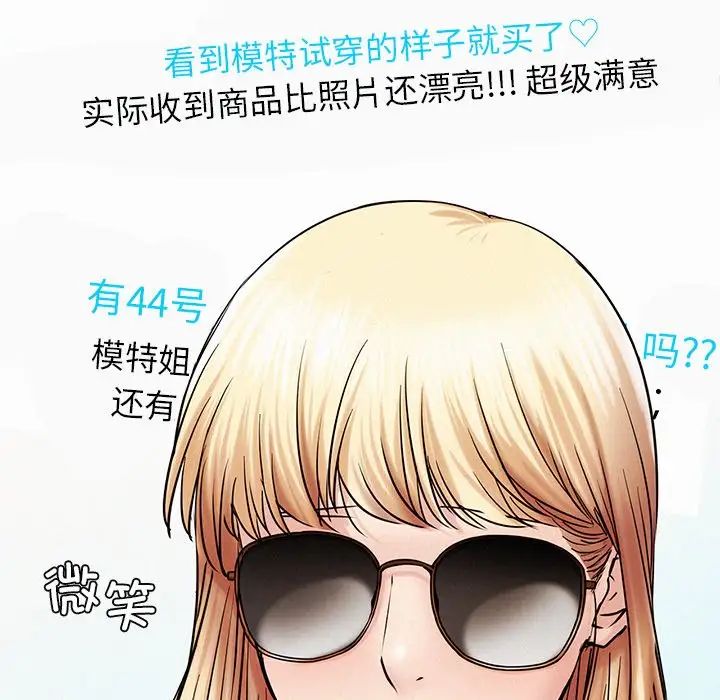 屋檐下的光第13话