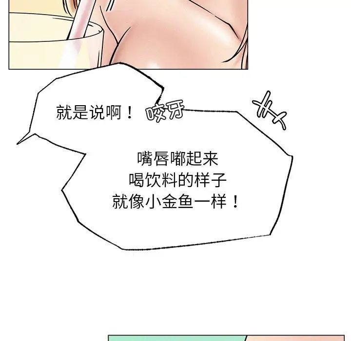 屋檐下的光第13话