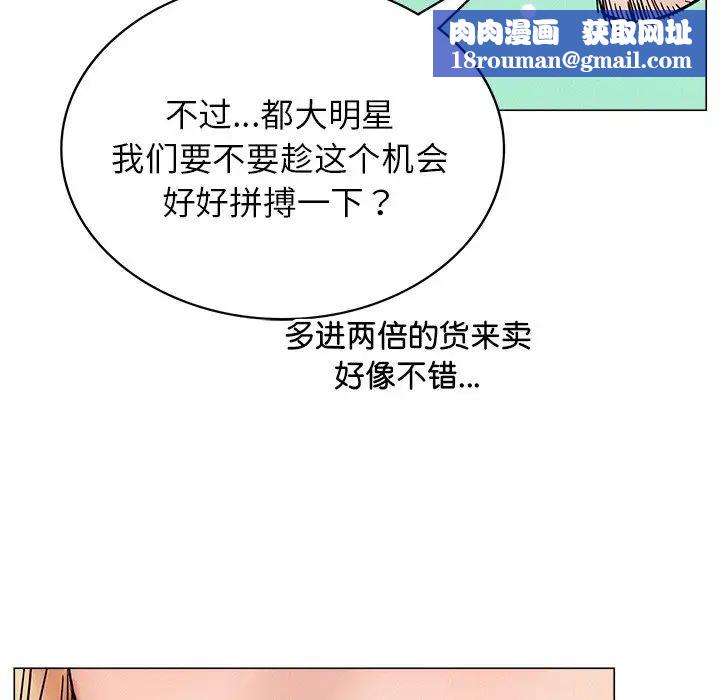 屋檐下的光第13话