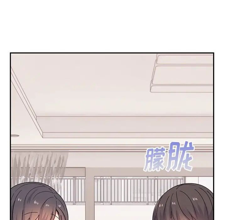 頑皮少女敏兒第39話