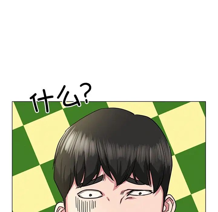 屋檐下的光第13話