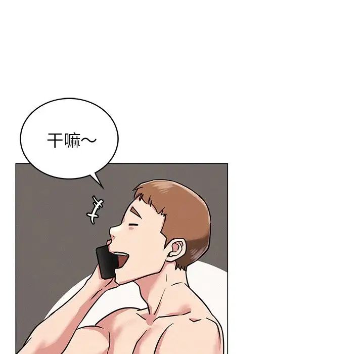 屋檐下的光第13話