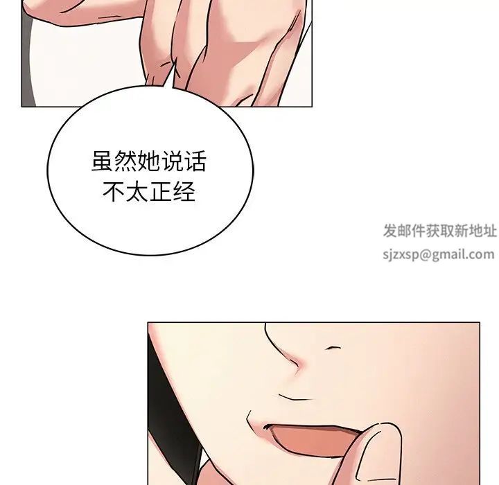 屋檐下的光第13话