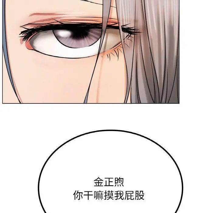 屋檐下的光第14话