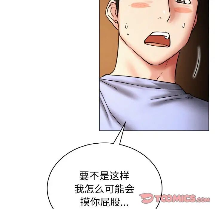 屋檐下的光第14话