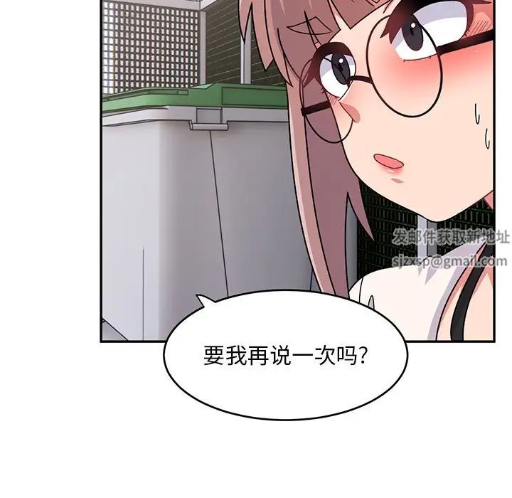 顽皮少女敏儿第39话