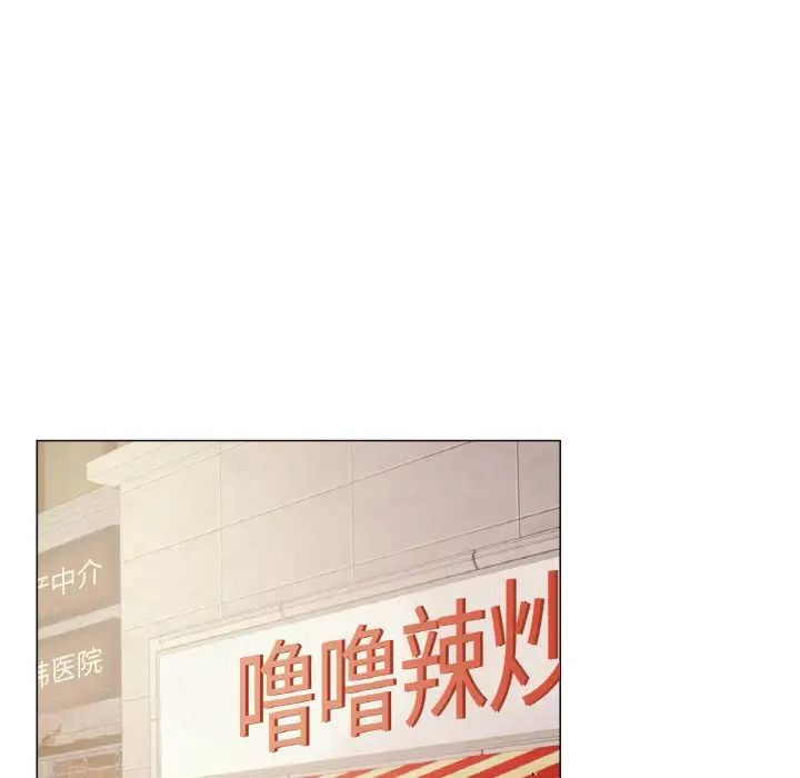 屋檐下的光第14话