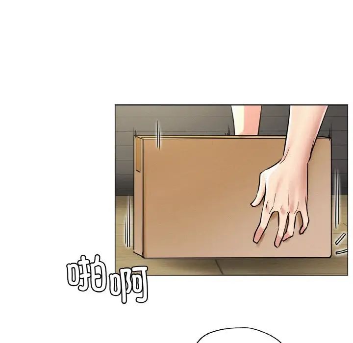 屋檐下的光第14話