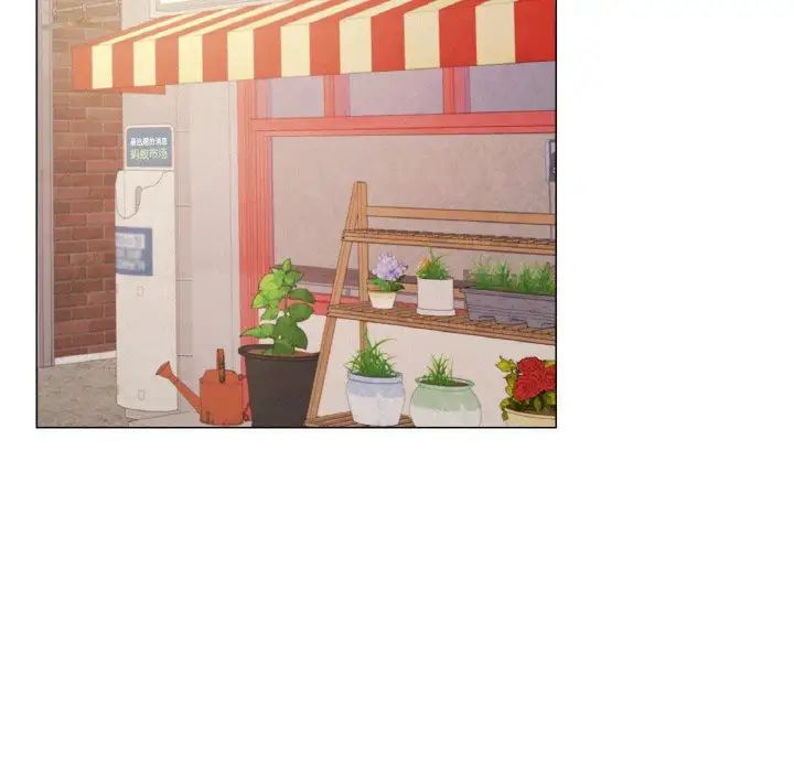 屋檐下的光第14话