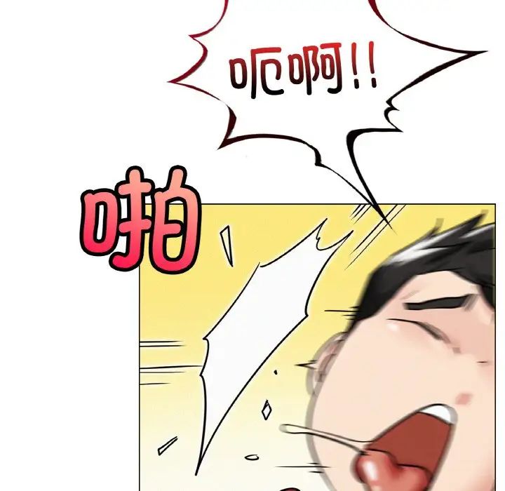 屋檐下的光第14話