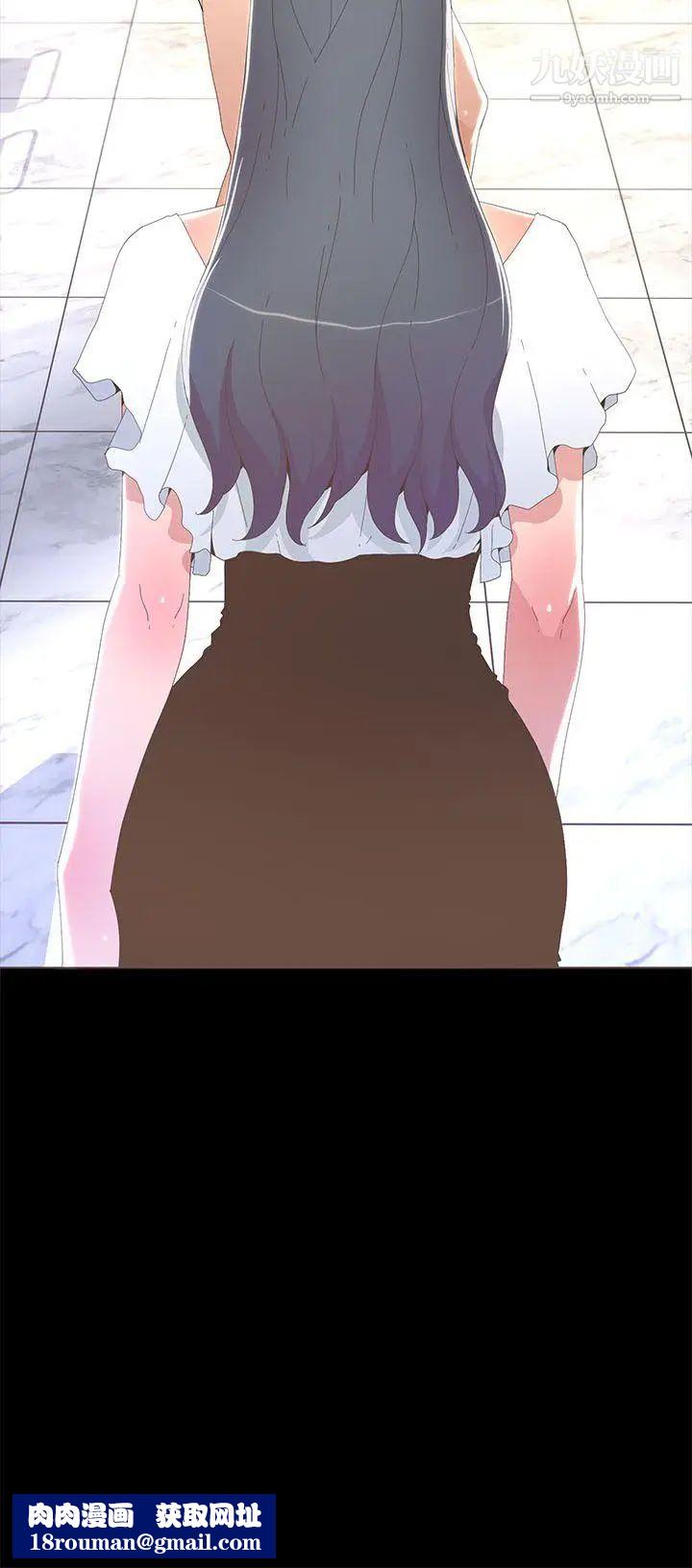 迷人的她第15话-两个女人的见面