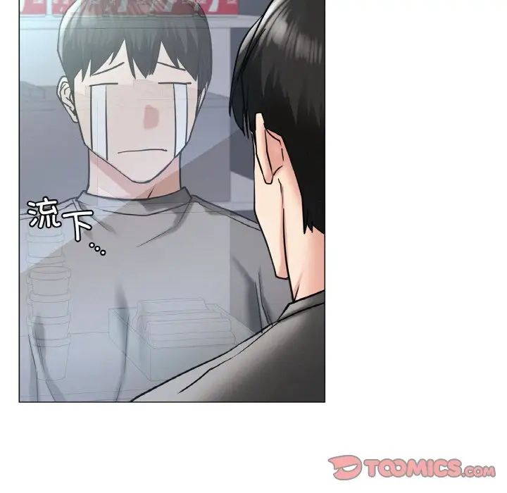 屋檐下的光第14话